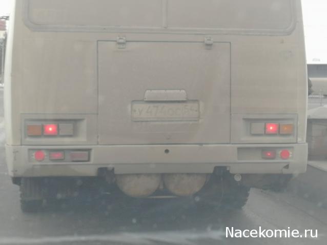 Болталка АЛ и АНС