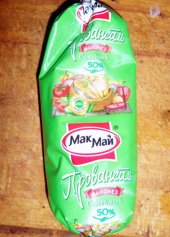 Кулинарный отдел