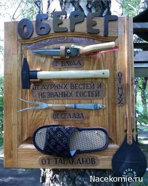 Тракторная болталка