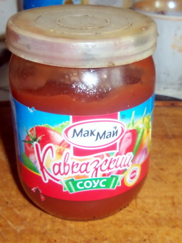 Кулинарный отдел