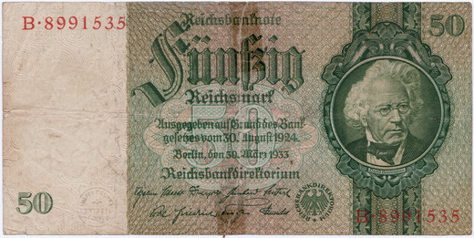 Аверсом к друзьям