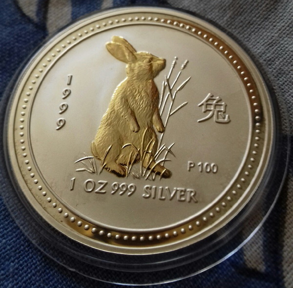 Аверсом к друзьям