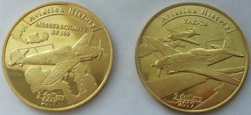 Аверсом к друзьям