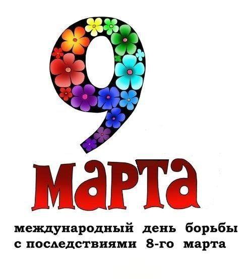 Тракторная болталка