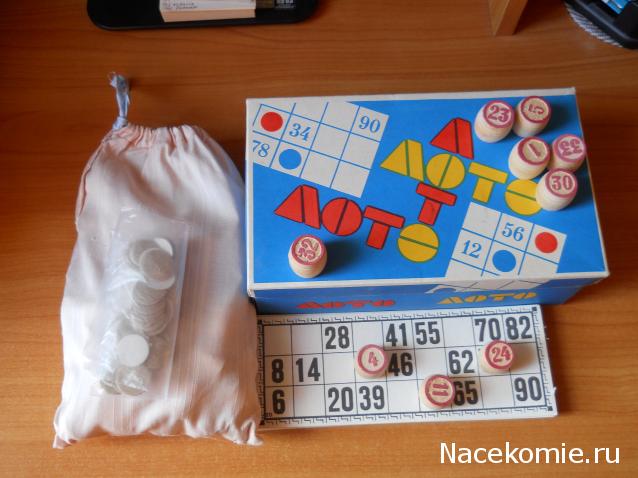 Вперёд в прошлое!