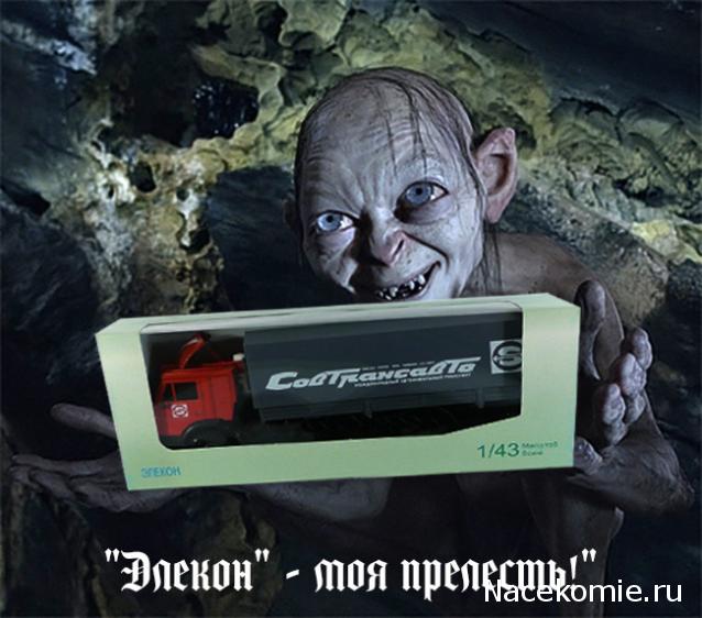 Модели Элекон.
