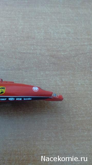 Formula 1 №5 - Ferrari SF15-T Себастьян Феттель (2015)