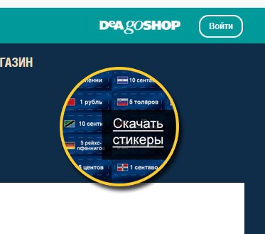 Монеты и Банкноты 2012 - График выхода и обсуждение
