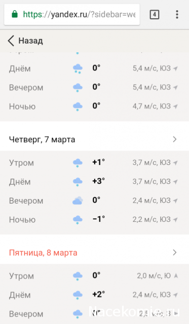 "Живой уголок"