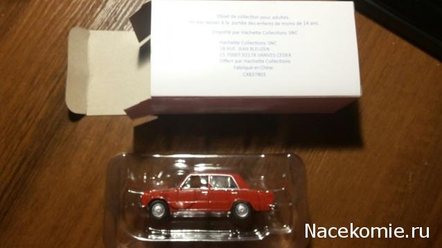 ВАЗ-2101 "Жигули" - График Выхода и обсуждение