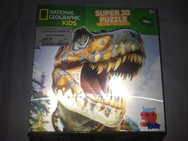 "Живой уголок"