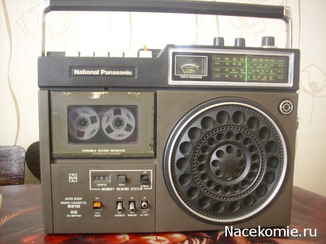 Вперёд в прошлое!