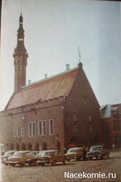 Вперёд в прошлое!