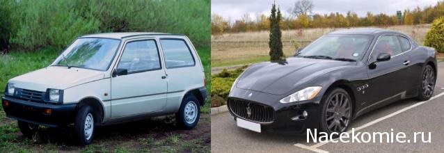 Вперёд в прошлое!