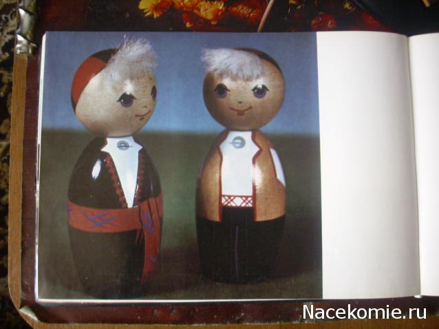 Вперёд в прошлое!