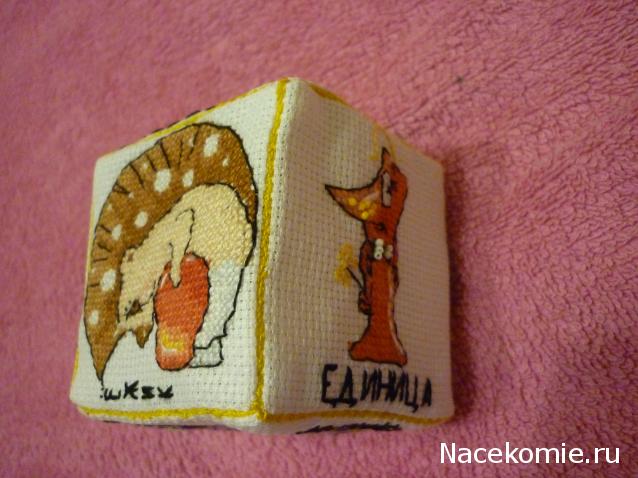 100 крестиков!