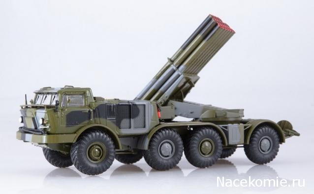 Start Scale Models (SSM)