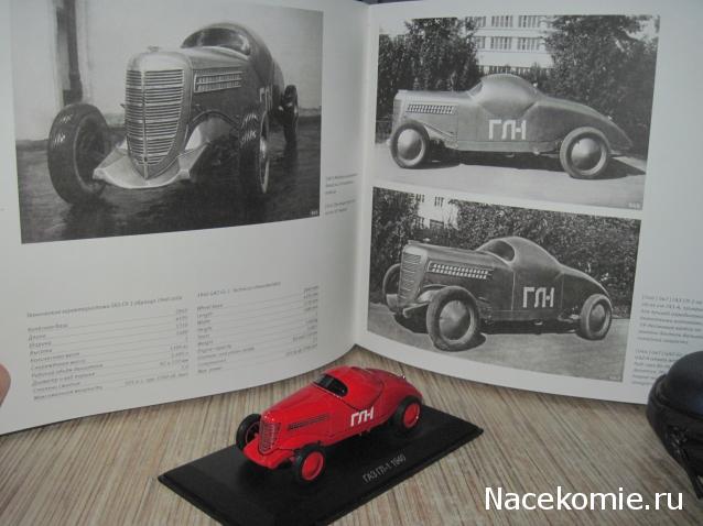 Фото наших коллекций автомобилей