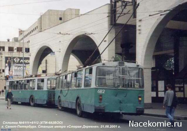 О транспорте и не только...