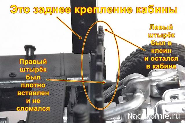 Автолегенды СССР Грузовики №45 - МАЗ-5432