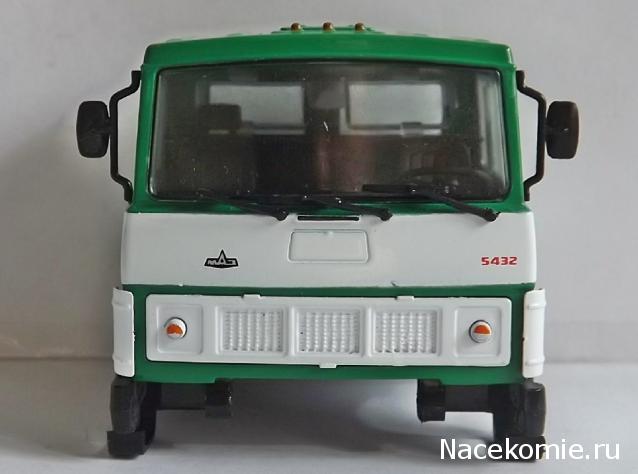 Автолегенды СССР Грузовики №45 - МАЗ-5432