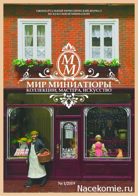 arenzodream - Как важно быть несерьезным... Много домиков хороших и разных...