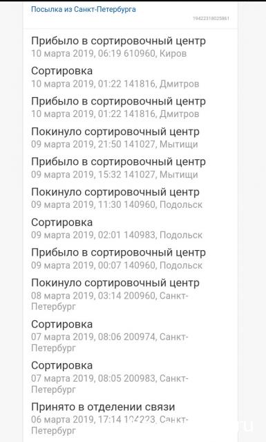 Тракторная болталка