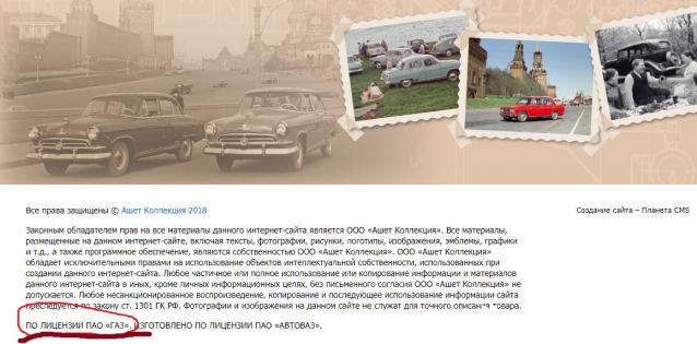 Легендарные советские автомобили - График выхода и обсуждение