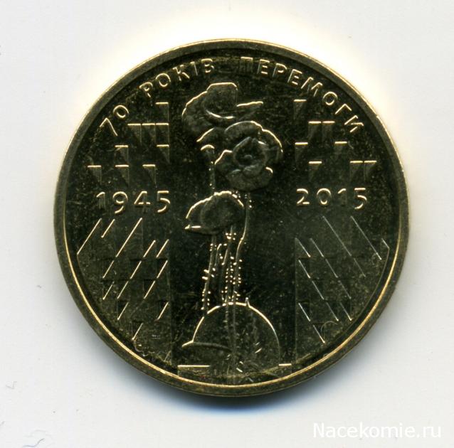 PCV  Банкноты смутных времен