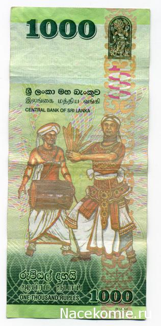 PCV  Банкноты смутных времен