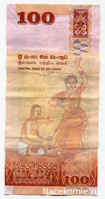 PCV  Банкноты смутных времен