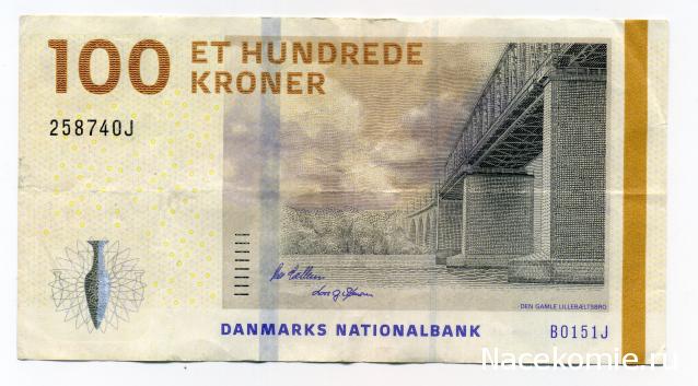 PCV  Банкноты смутных времен