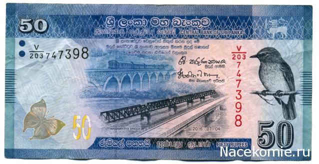 PCV  Банкноты смутных времен