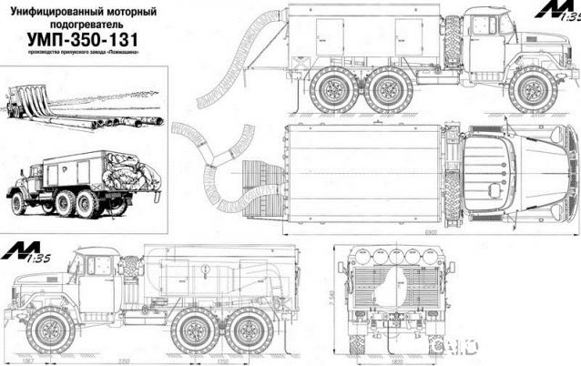 Автолегенды СССР Грузовики №18 - УМП-350 (ЗиЛ-131)