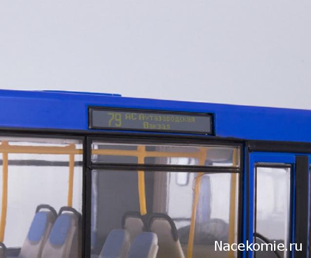 Start Scale Models (SSM)