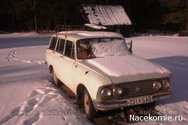 Болталка АЛ и АНС