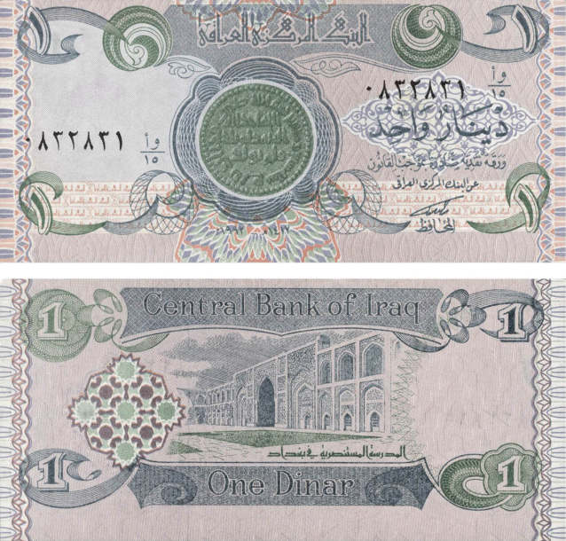 Монеты и Банкноты 2012 - График выхода и обсуждение