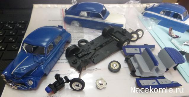 Автолегенды СССР Конверсия и доработка