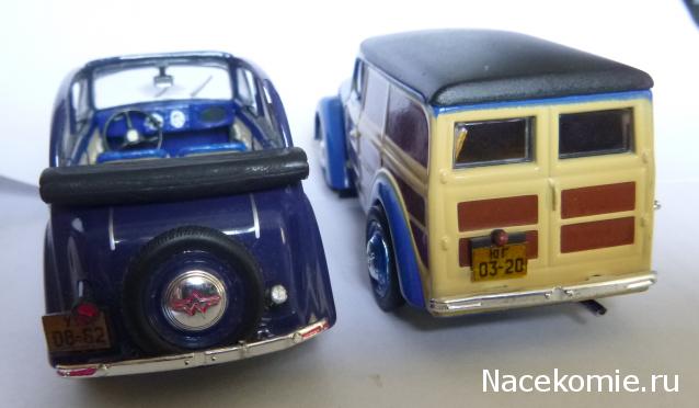 Автолегенды СССР Конверсия и доработка