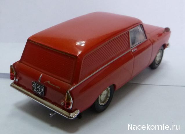 Автолегенды СССР Конверсия и доработка