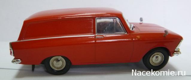 Автолегенды СССР Конверсия и доработка