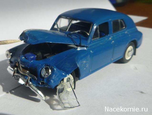 Автолегенды СССР Конверсия и доработка