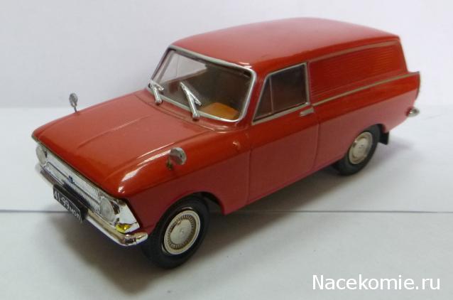 Автолегенды СССР Конверсия и доработка