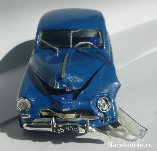 Автолегенды СССР Конверсия и доработка