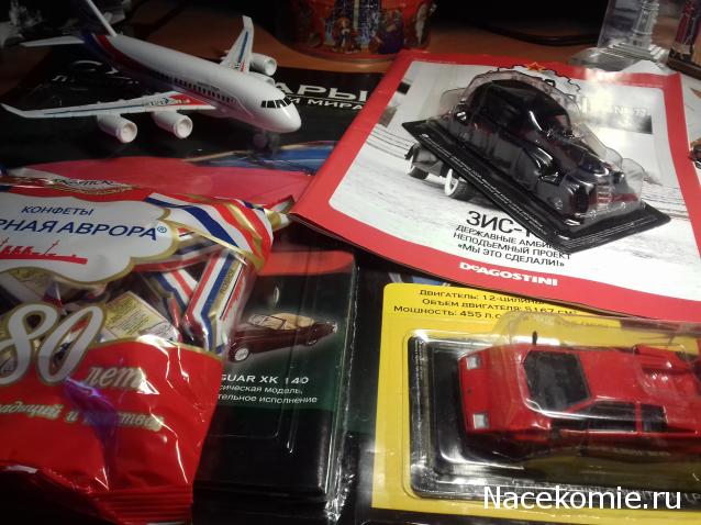 Тракторная болталка