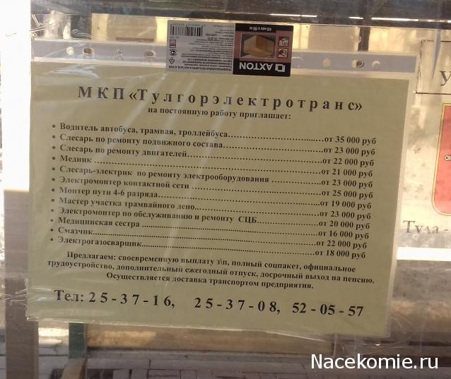 О транспорте и не только...