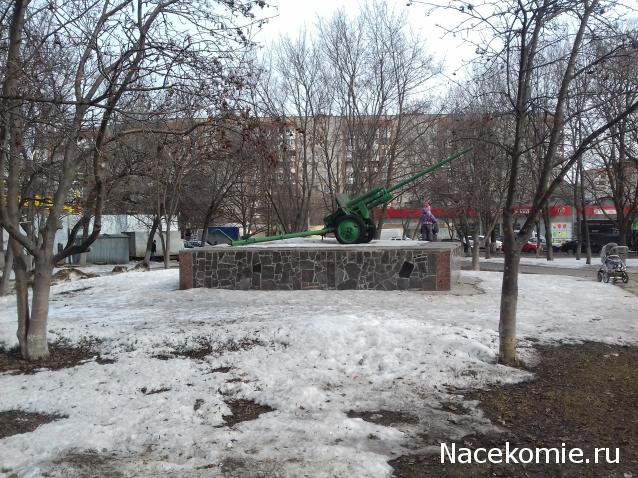 Тракторная болталка