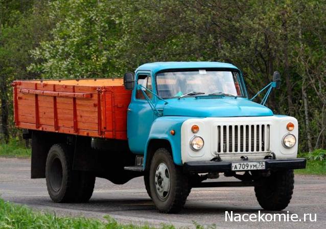 Автолегенды СССР Грузовики №48 - ГАЗ-53-12