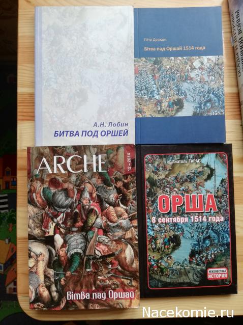 Ратник