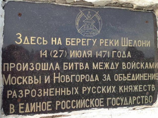 Ратник